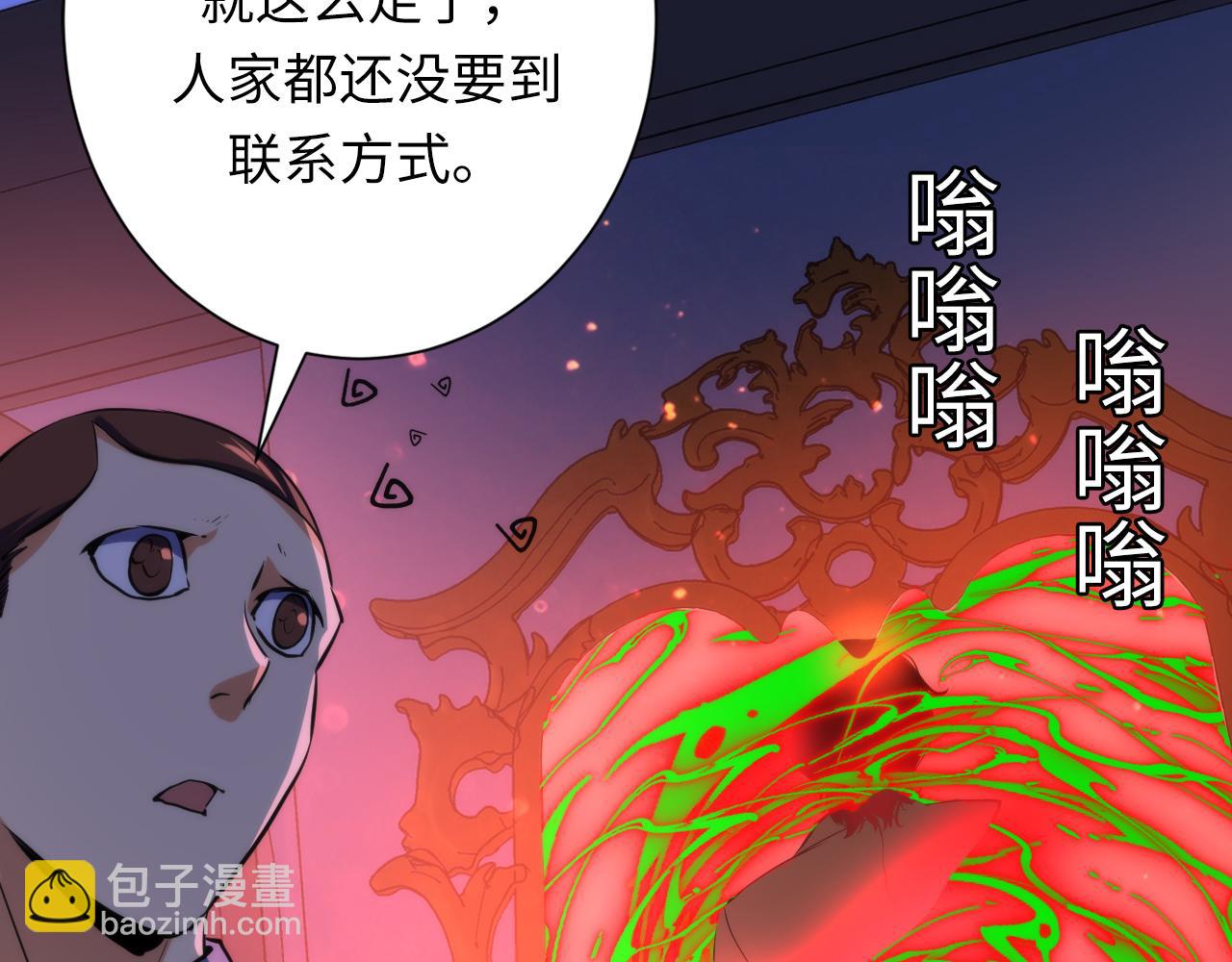 第238话 白鲸的把柄？(1/3)-第241话