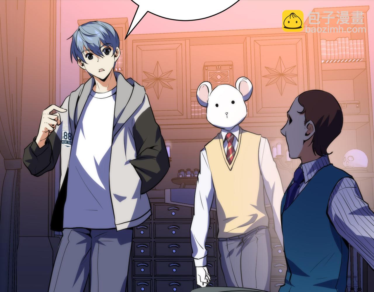 第238话 白鲸的把柄？(1/3)-第241话