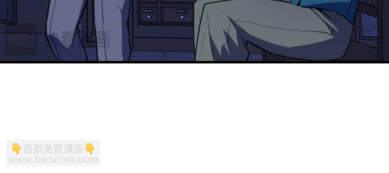 第238话 白鲸的把柄？(1/3)-第241话