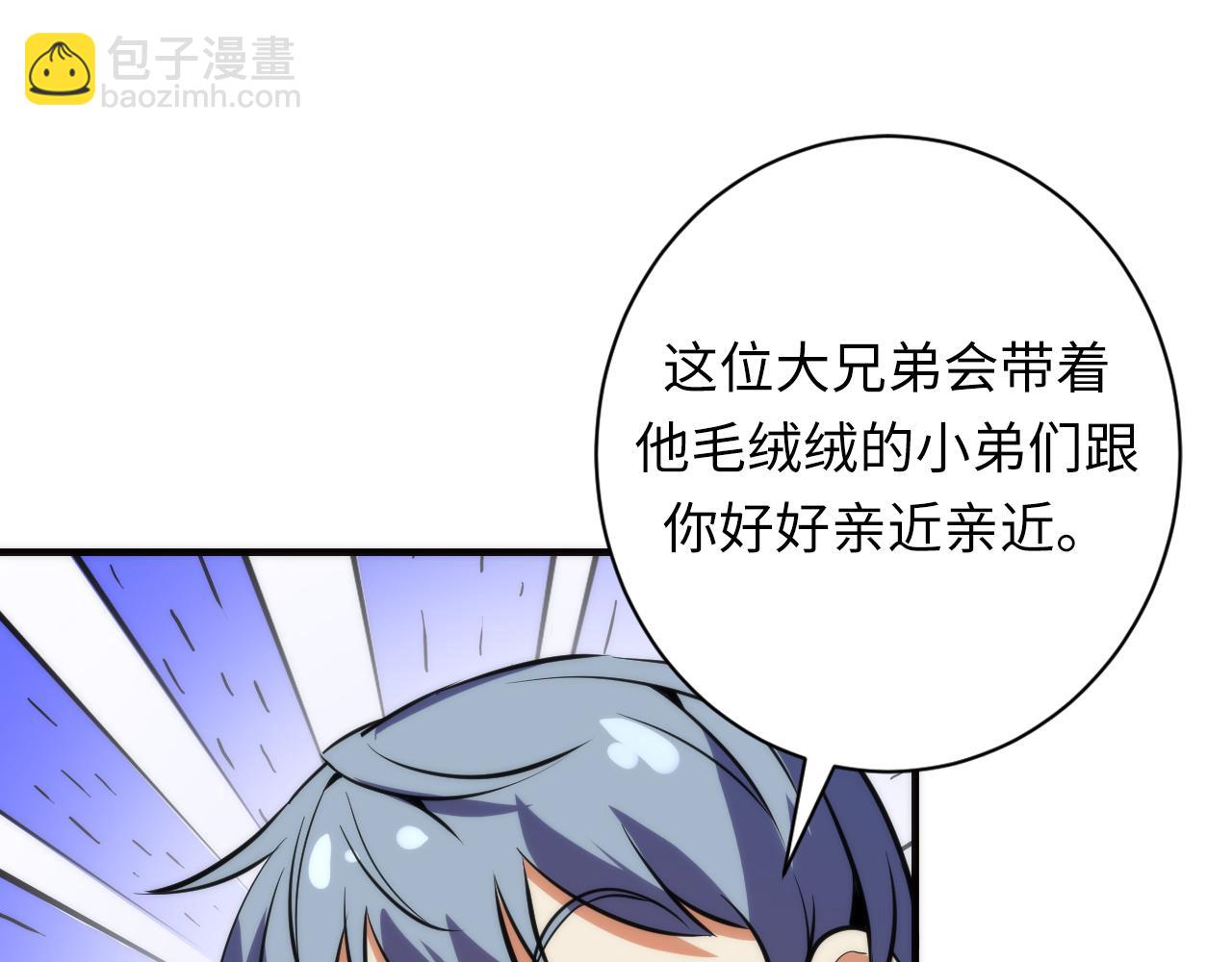 第238话 白鲸的把柄？(1/3)-第241话