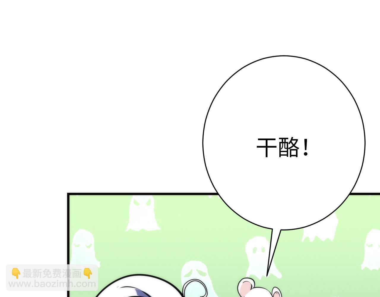 第238话 白鲸的把柄？(1/3)-第241话