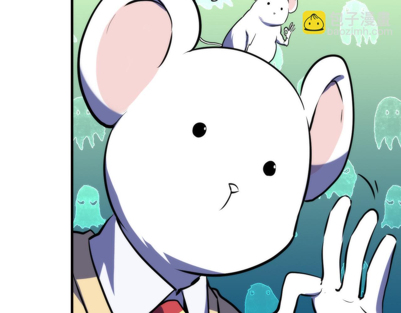 第238话 白鲸的把柄？(1/3)-第241话
