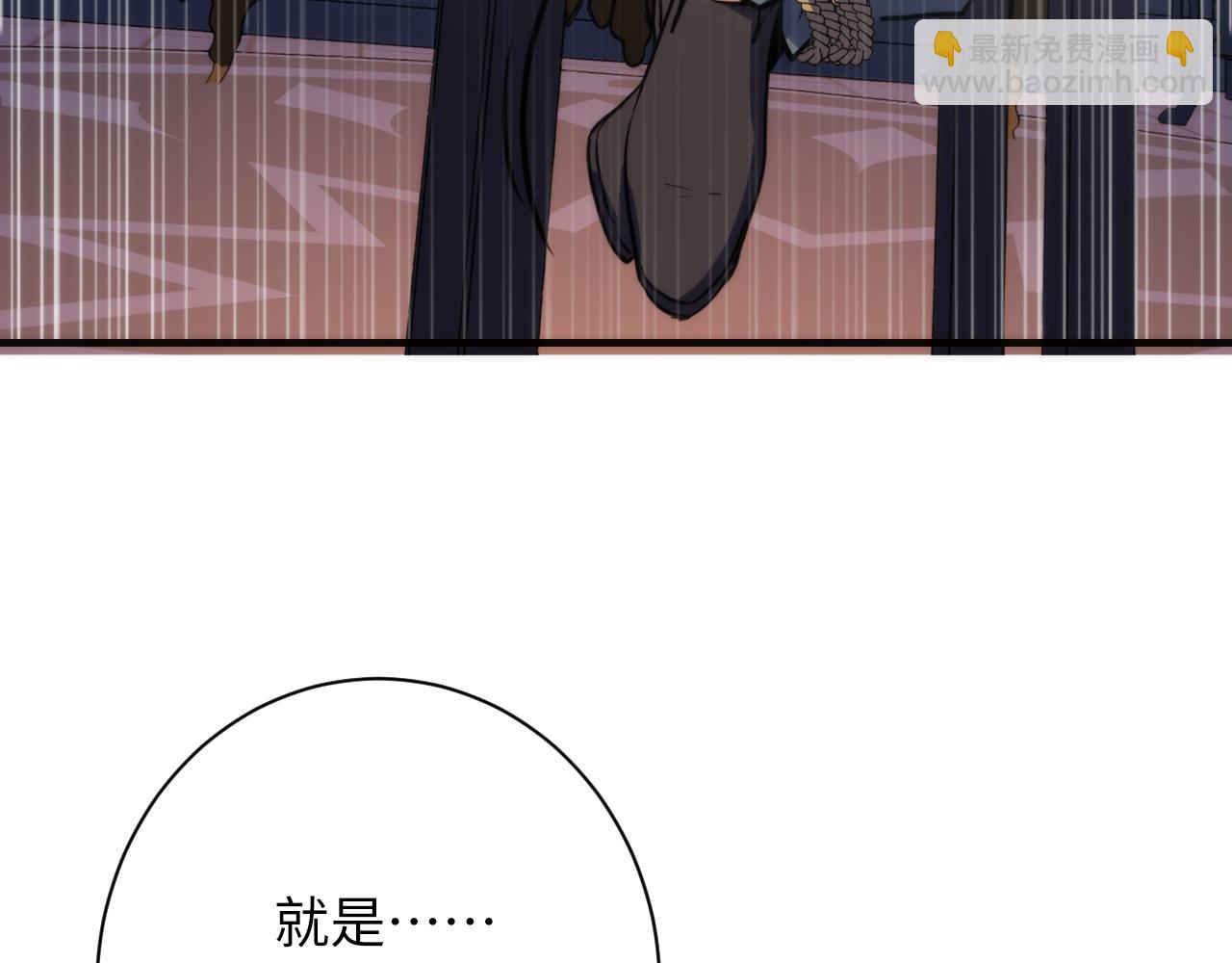 第238话 白鲸的把柄？(1/3)-第241话