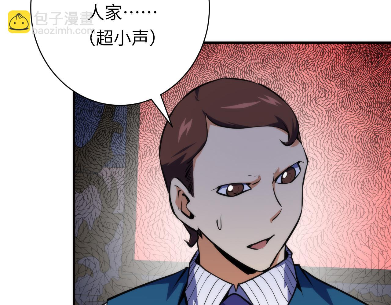 第238话 白鲸的把柄？(1/3)-第241话