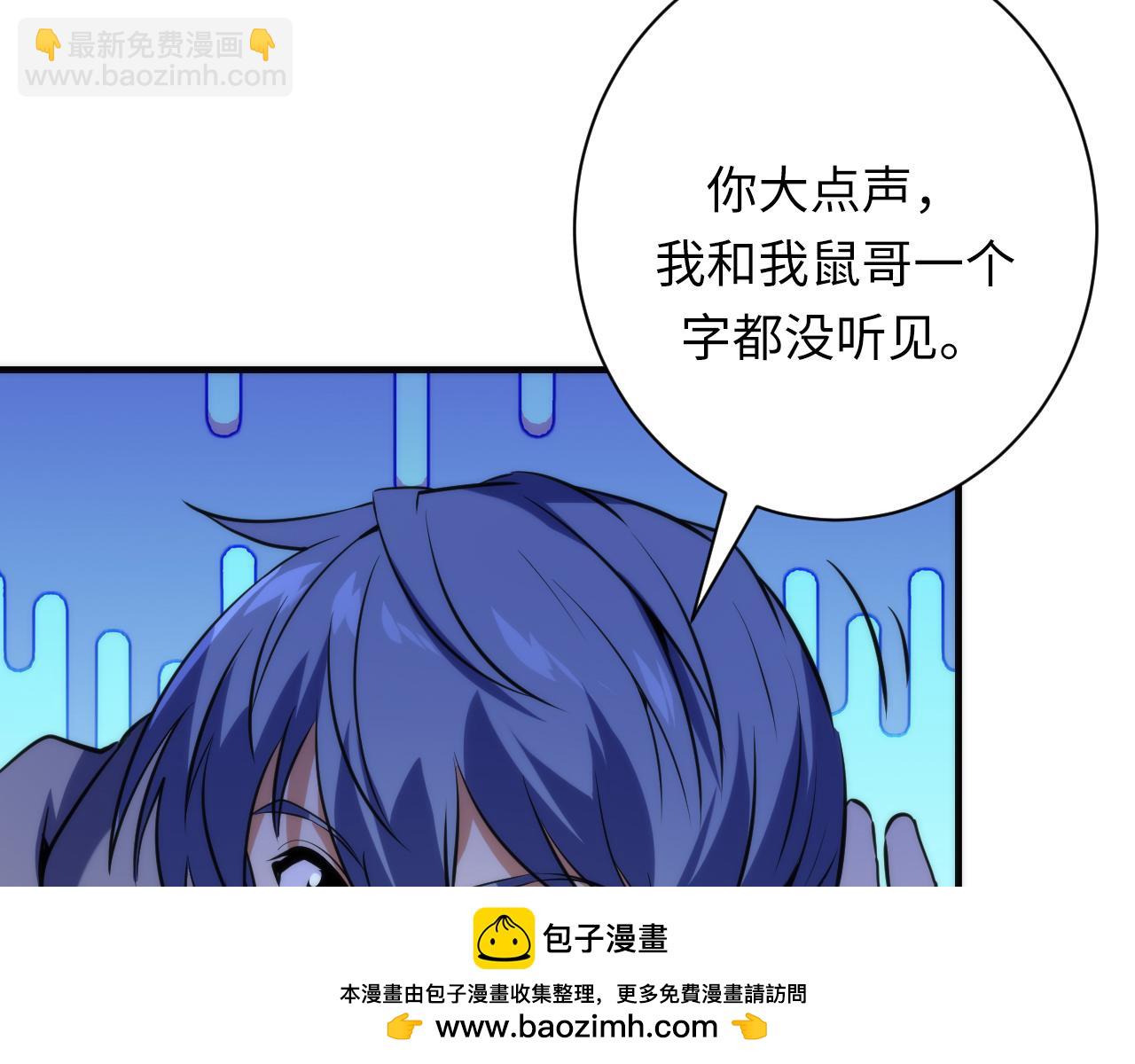 第238话 白鲸的把柄？(1/3)-第241话