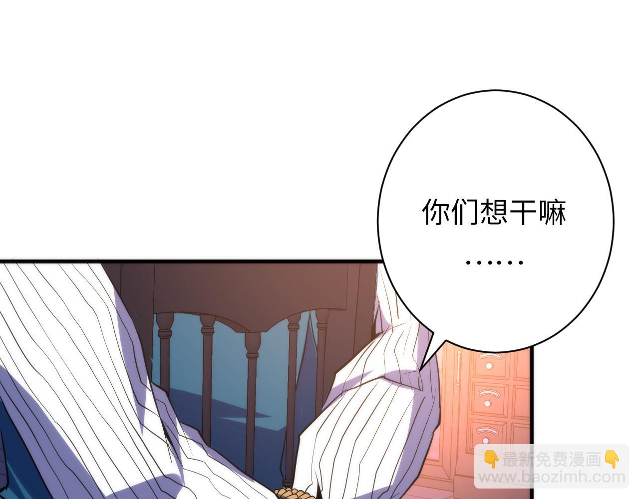 第238话 白鲸的把柄？(1/3)-第241话