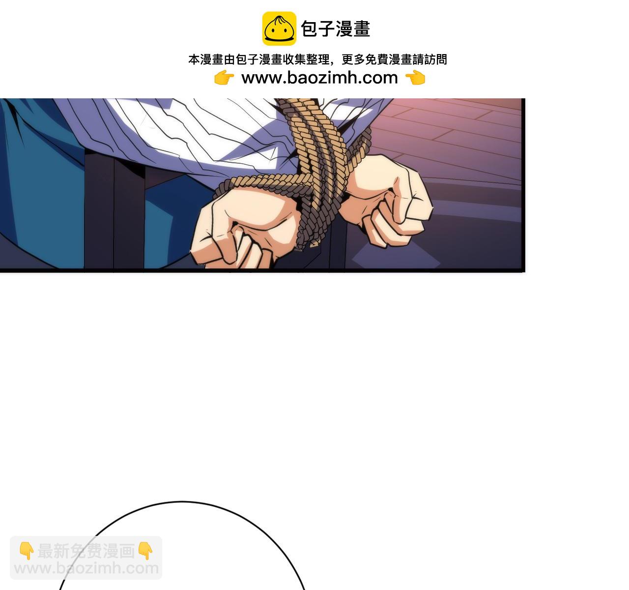 第238话 白鲸的把柄？(1/3)-第241话