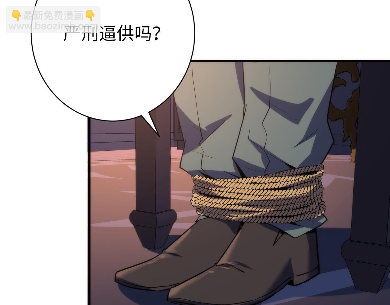 第238话 白鲸的把柄？(1/3)-第241话