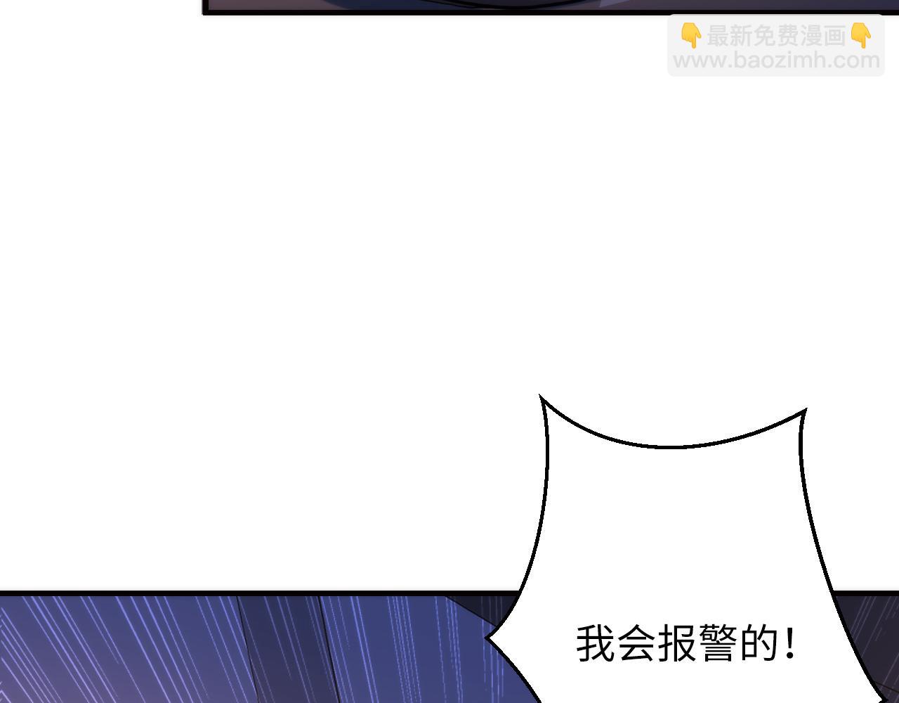 第238话 白鲸的把柄？(1/3)-第241话