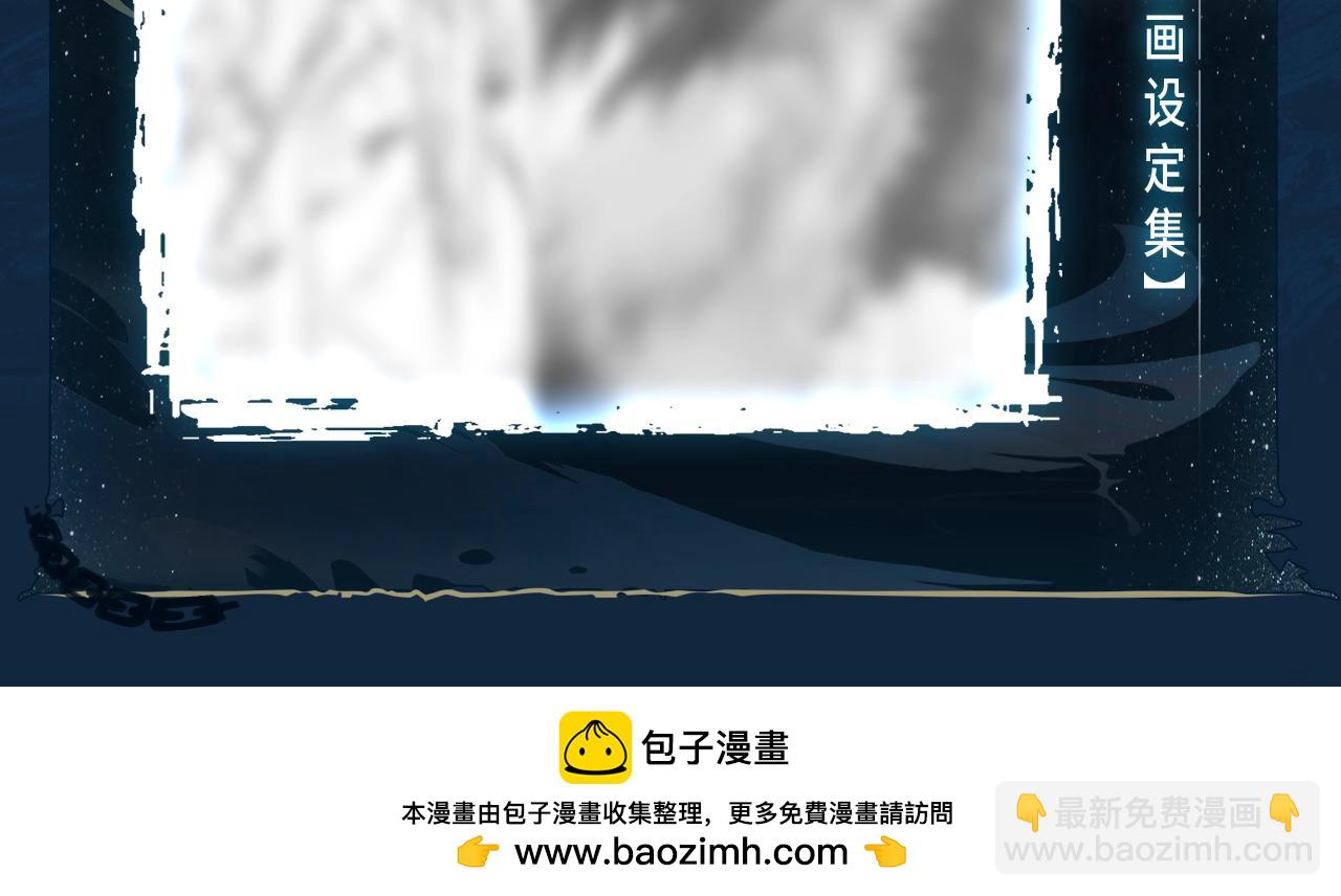 漫画特典季开启-第243话