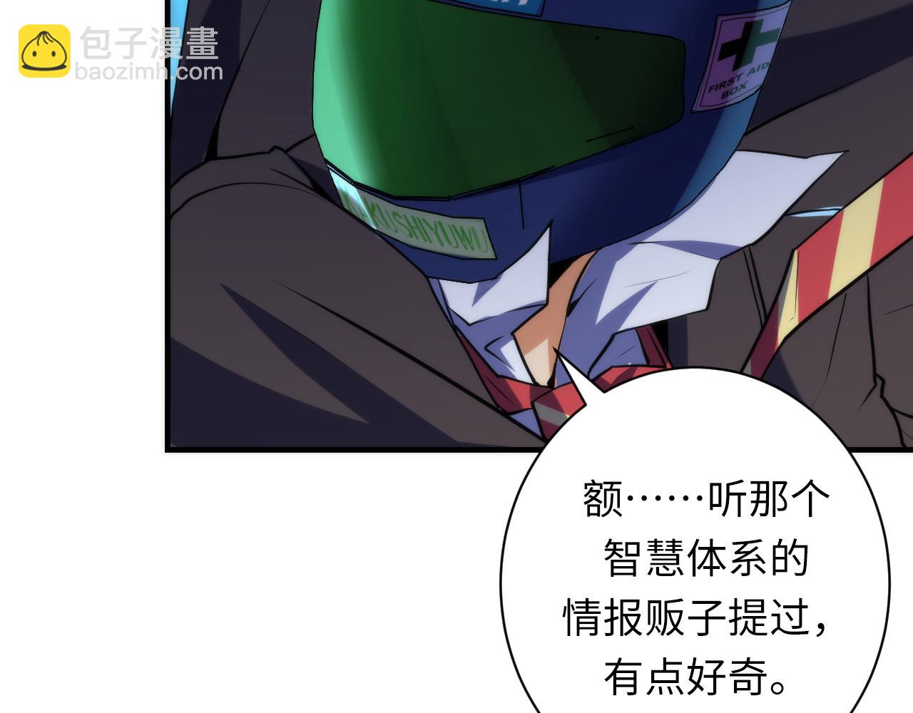 第242话 死灵之书？沉没之城！(1/4)-第245话