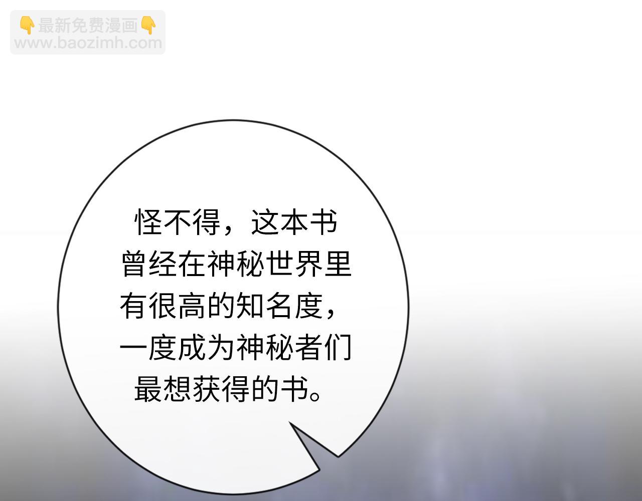第242话 死灵之书？沉没之城！(1/4)-第245话