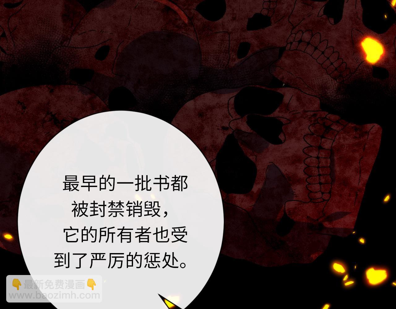 第242话 死灵之书？沉没之城！(1/4)-第245话