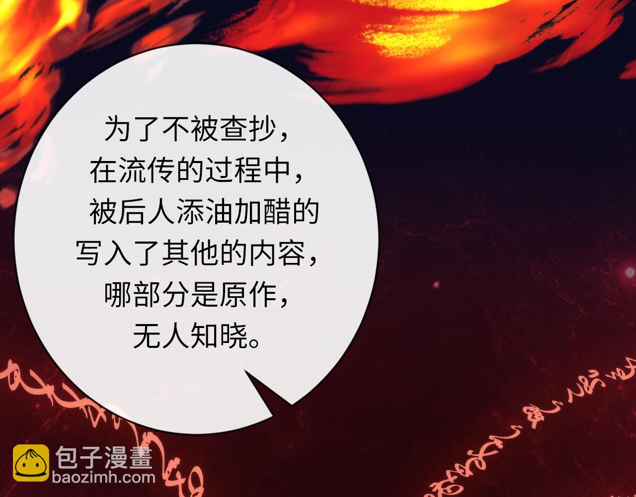 第242话 死灵之书？沉没之城！(1/4)-第245话