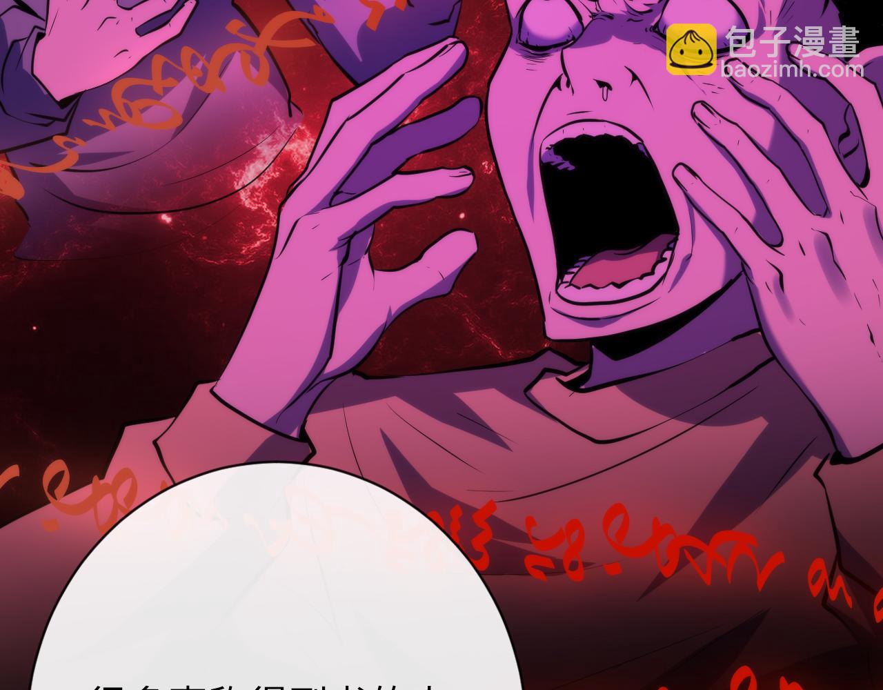 第242话 死灵之书？沉没之城！(1/4)-第245话