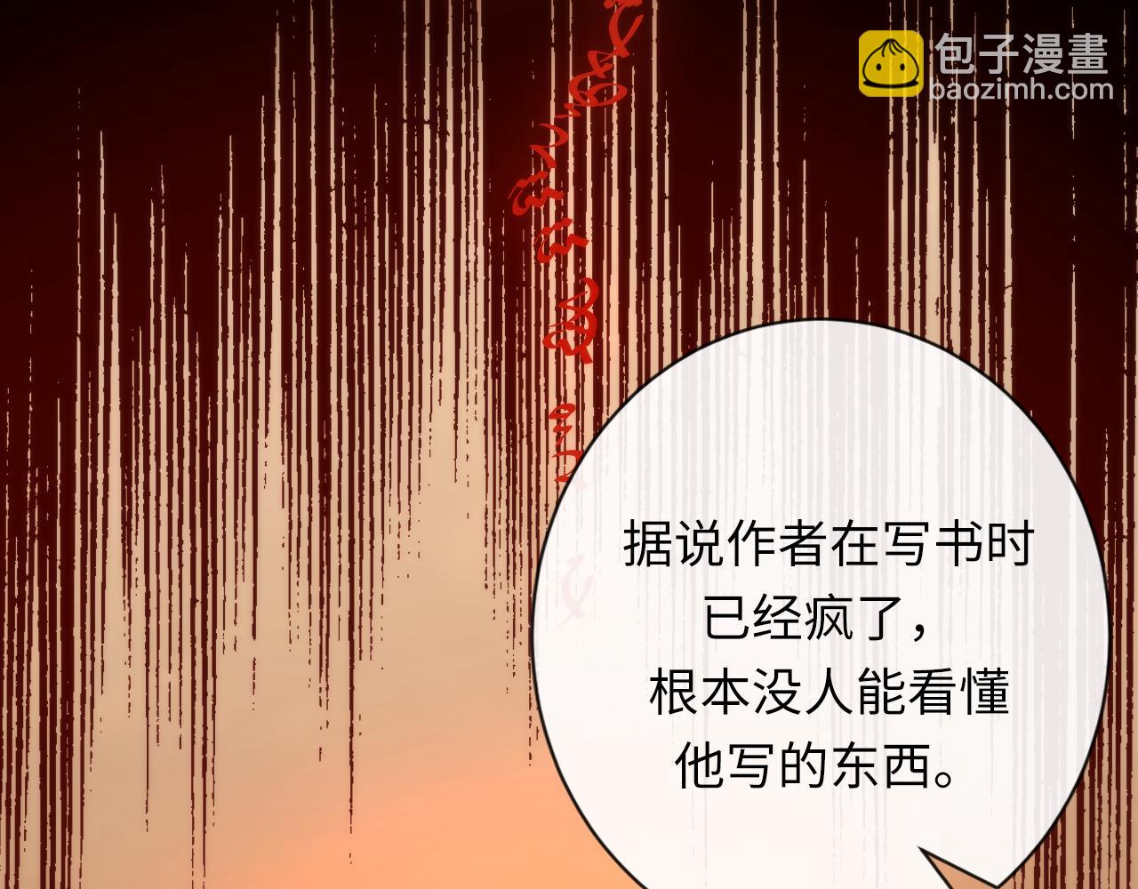 第242话 死灵之书？沉没之城！(1/4)-第245话