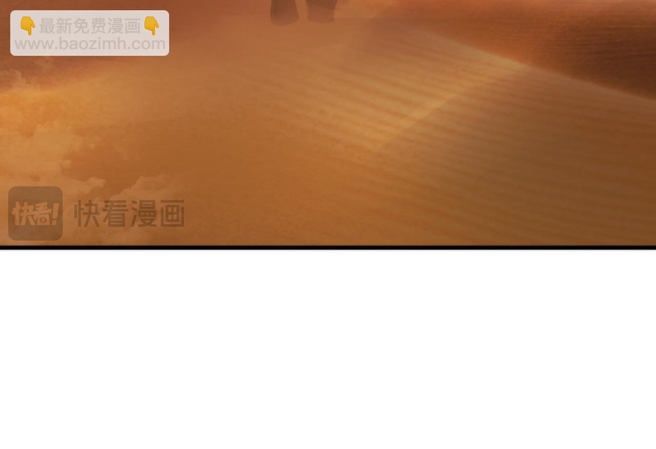 第242话 死灵之书？沉没之城！(1/4)-第245话