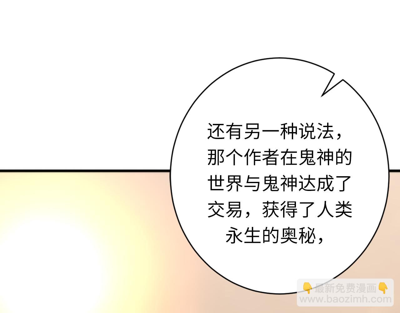 第242话 死灵之书？沉没之城！(1/4)-第245话