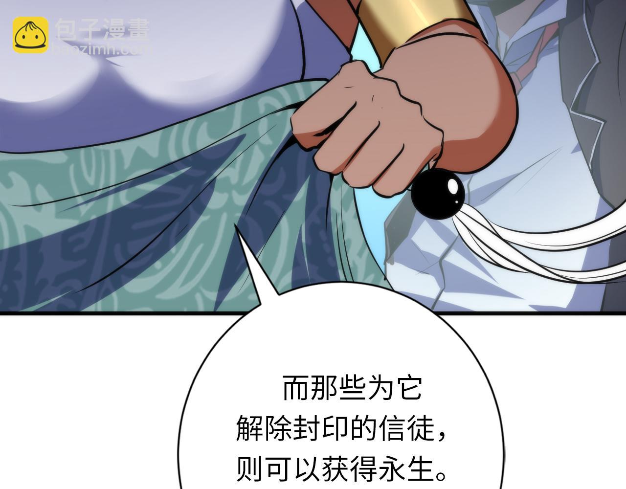 第242话 死灵之书？沉没之城！(1/4)-第245话