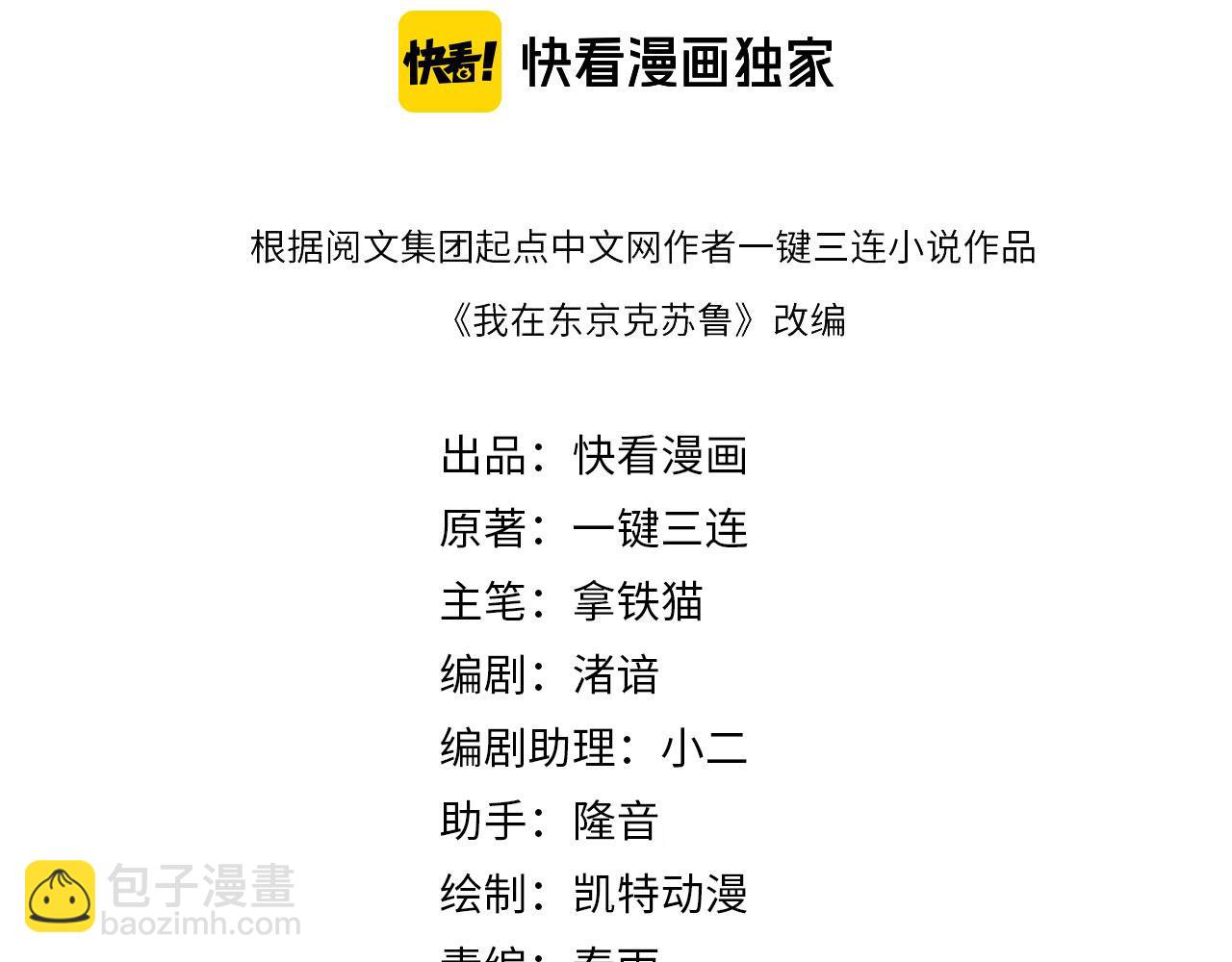 第242话 死灵之书？沉没之城！(1/4)-第245话