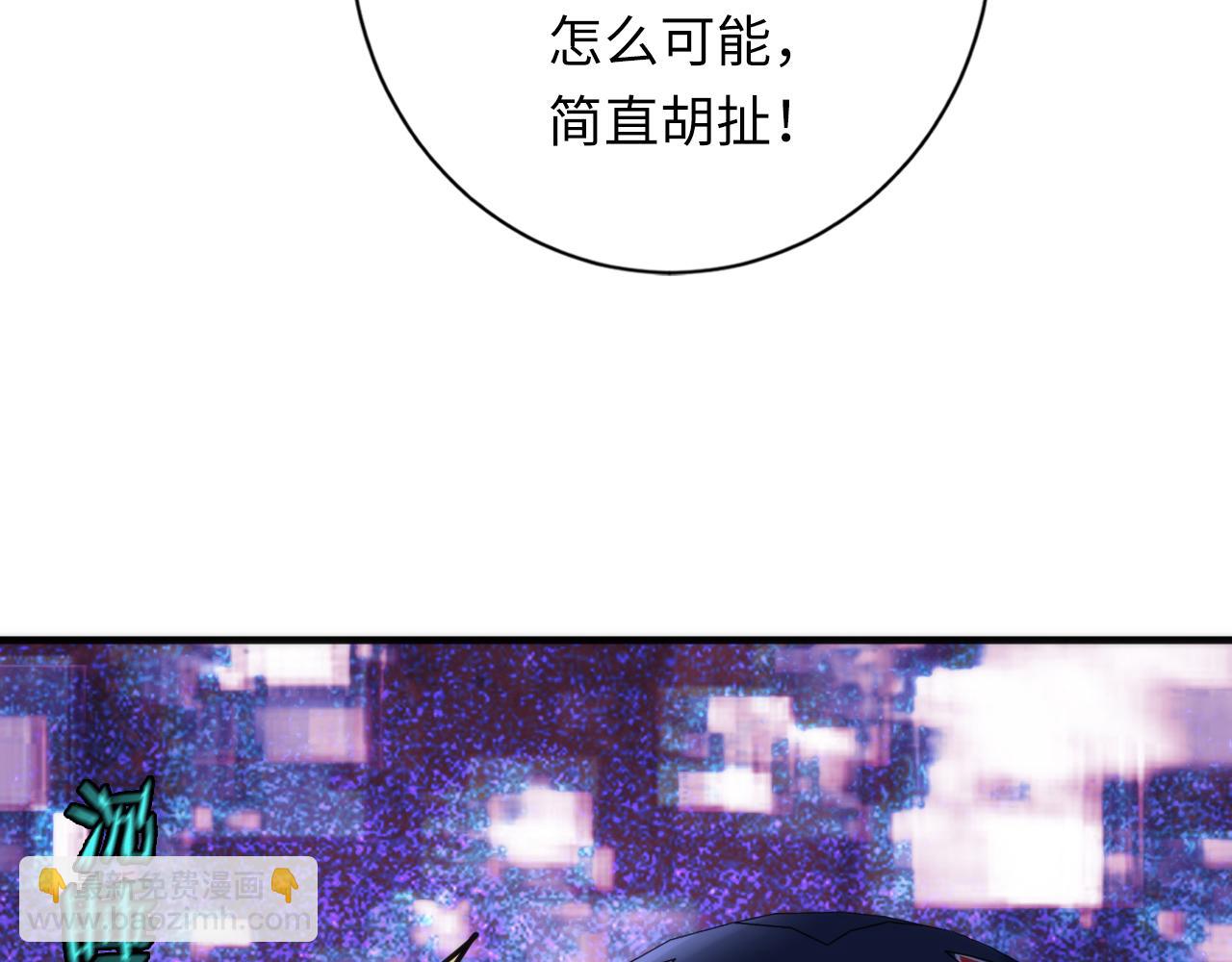 第242话 死灵之书？沉没之城！(1/4)-第245话