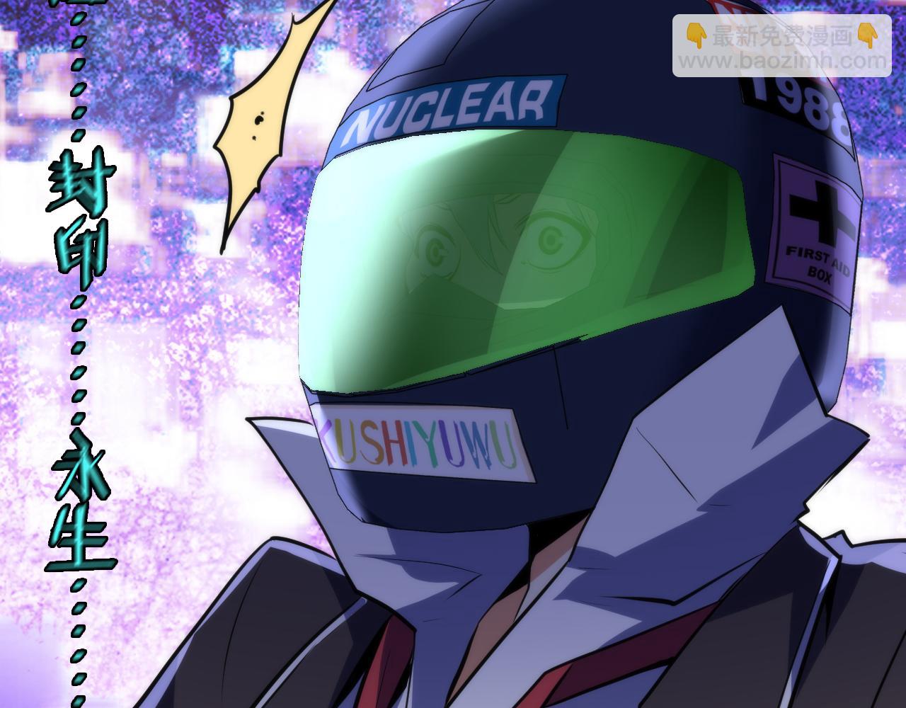 第242话 死灵之书？沉没之城！(1/4)-第245话