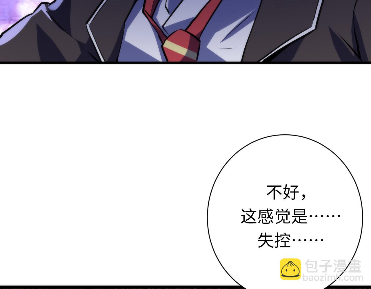 第242话 死灵之书？沉没之城！(1/4)-第245话