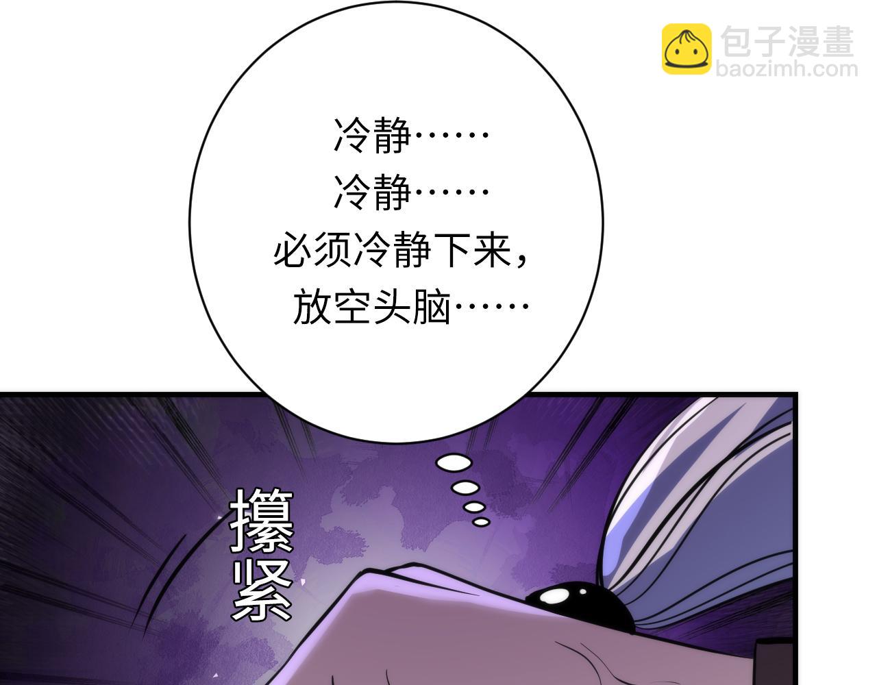第242话 死灵之书？沉没之城！(1/4)-第245话