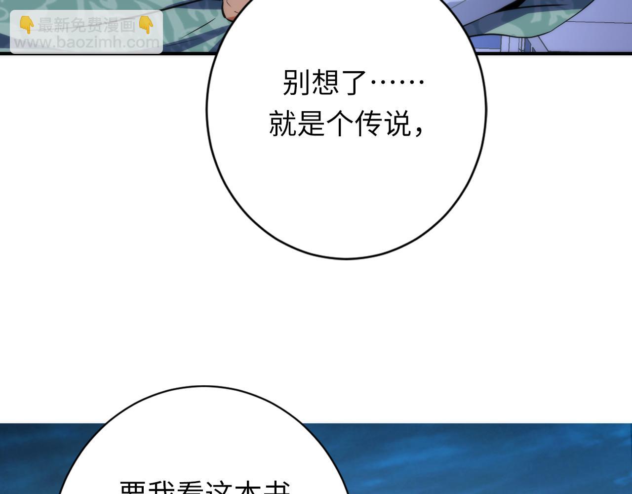 第242话 死灵之书？沉没之城！(1/4)-第245话