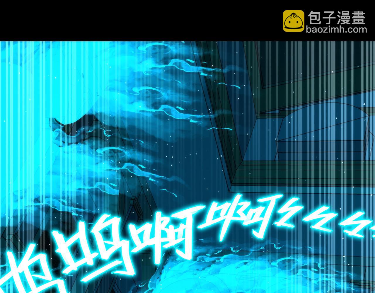 第244话 掩盖&middot;真实(1/3)-第247话