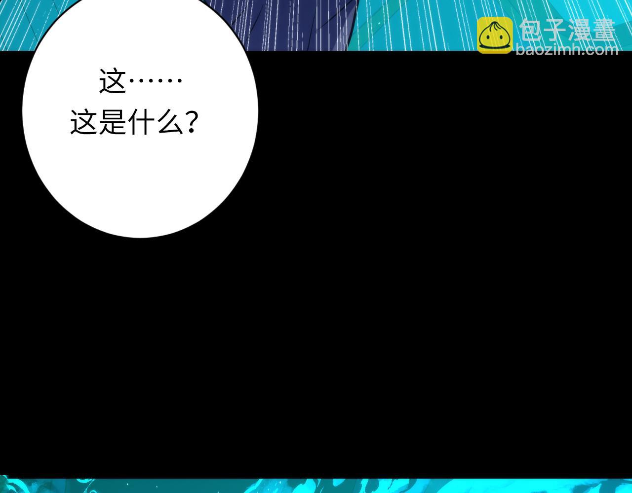 第244话 掩盖&middot;真实(1/3)-第247话