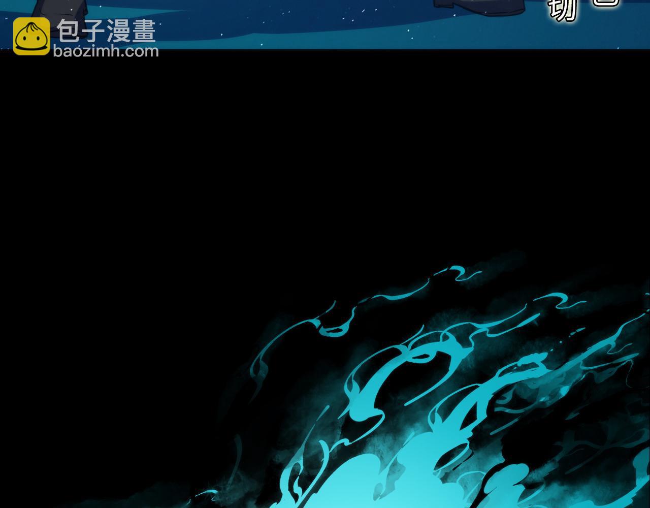 第244话 掩盖&middot;真实(1/3)-第247话