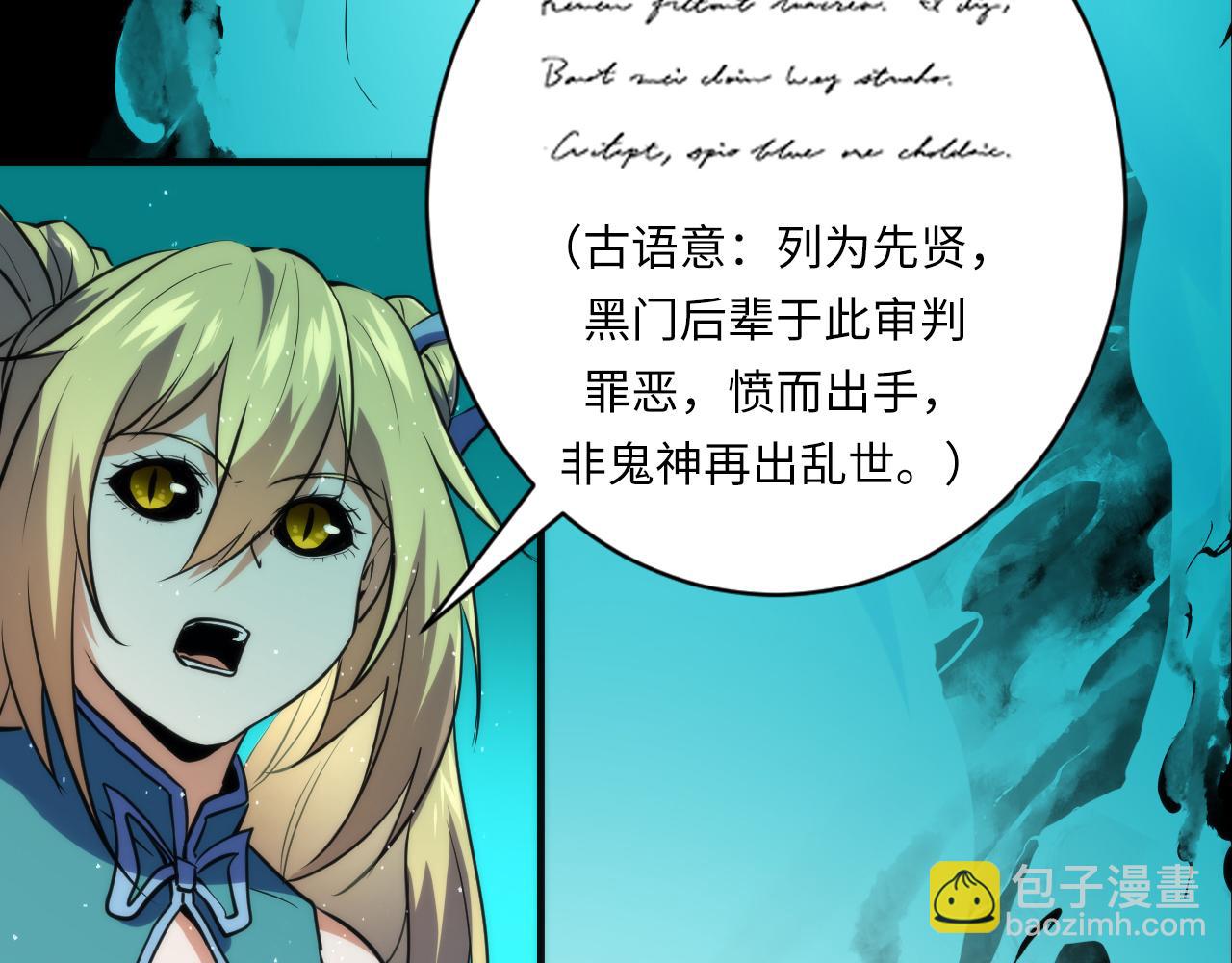 第244话 掩盖&middot;真实(1/3)-第247话