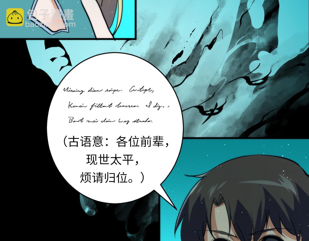 第244话 掩盖&middot;真实(1/3)-第247话