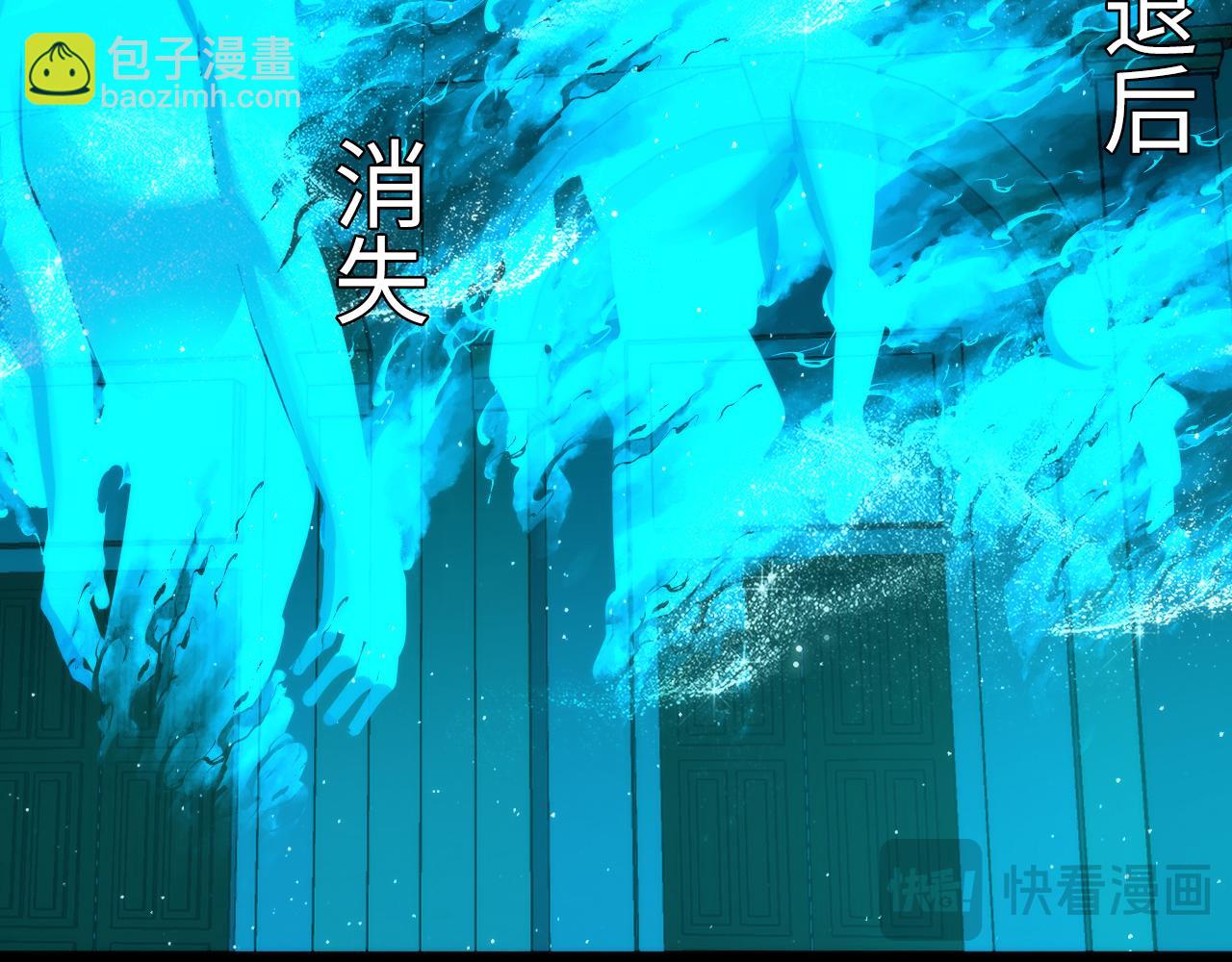 第244话 掩盖&middot;真实(1/3)-第247话