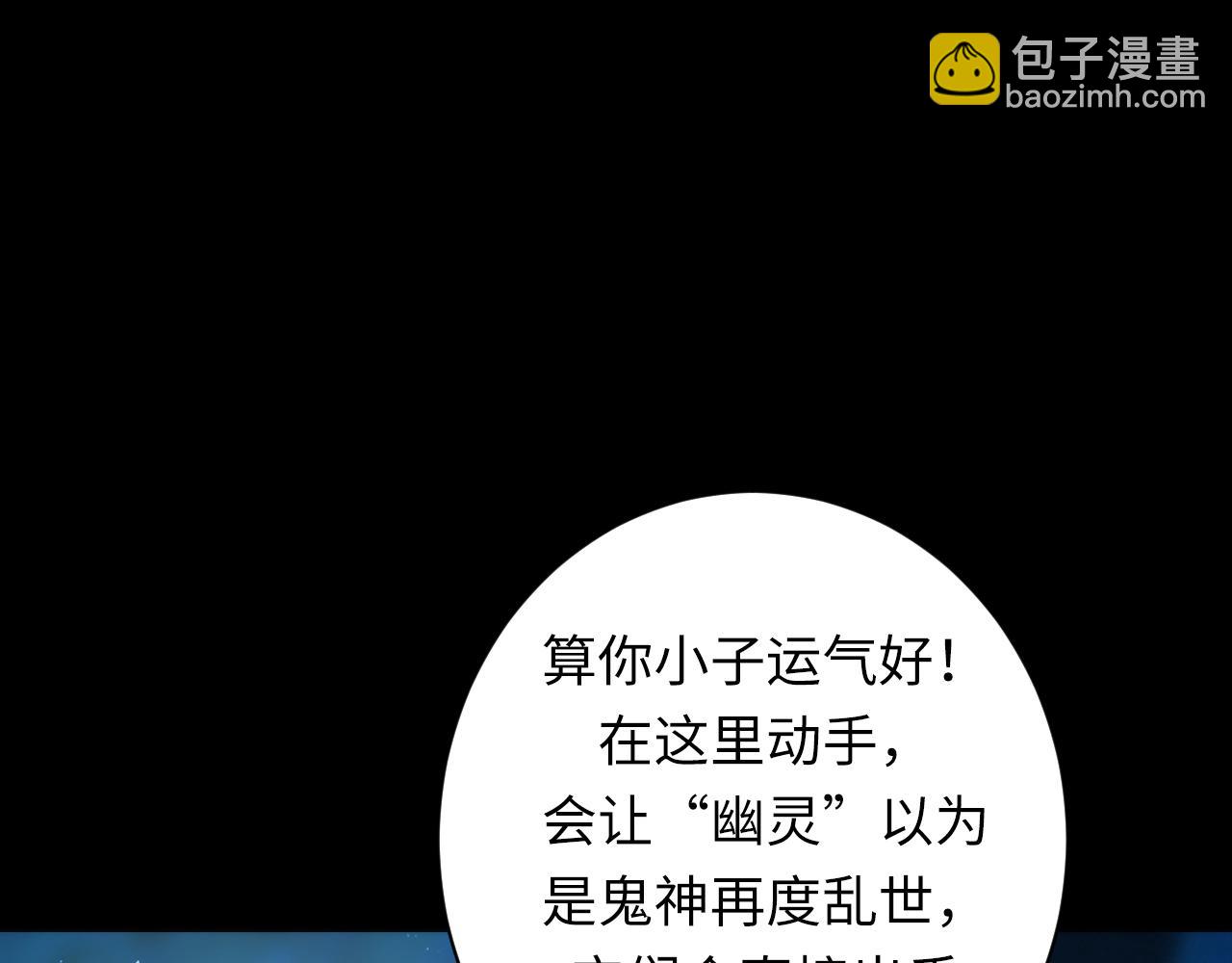 第244话 掩盖&middot;真实(1/3)-第247话