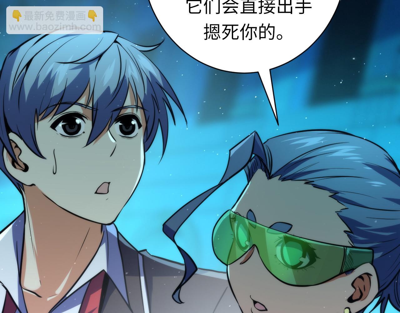 第244话 掩盖&middot;真实(1/3)-第247话