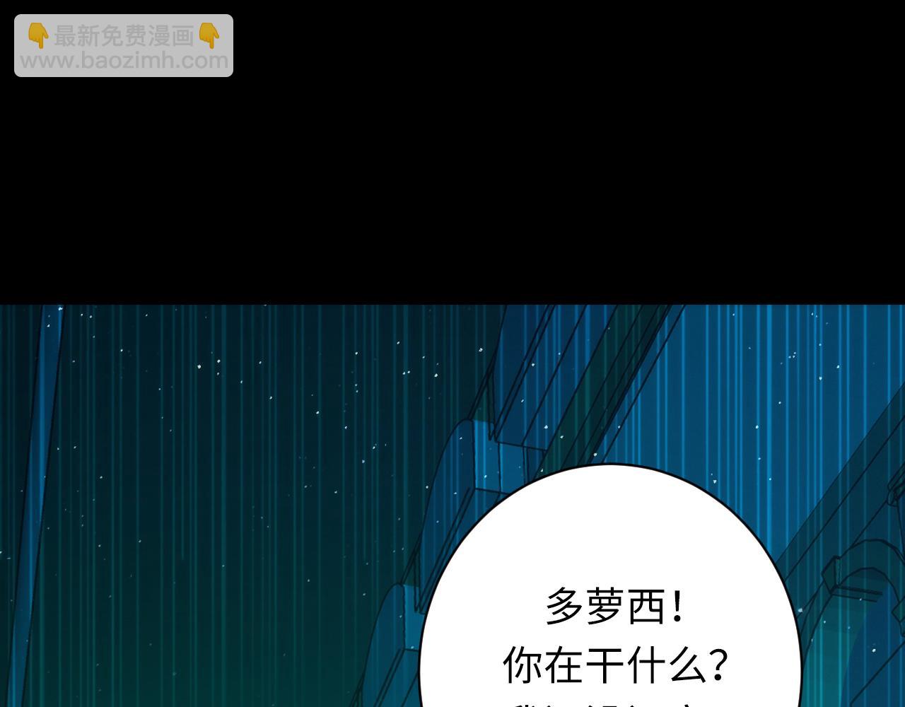第244话 掩盖&middot;真实(1/3)-第247话