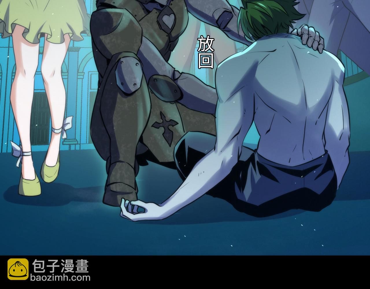第244话 掩盖&middot;真实(1/3)-第247话