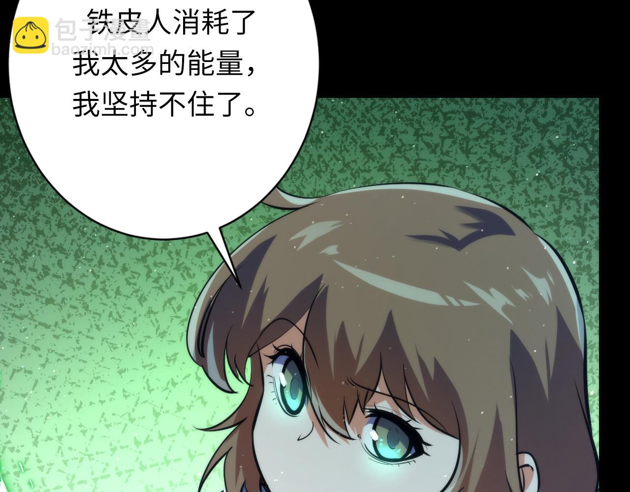 第244话 掩盖&middot;真实(1/3)-第247话