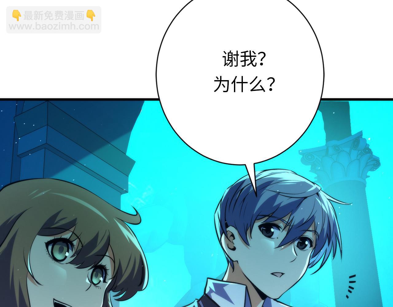 第244话 掩盖&middot;真实(1/3)-第247话