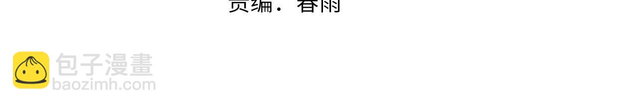 第244话 掩盖&middot;真实(1/3)-第247话