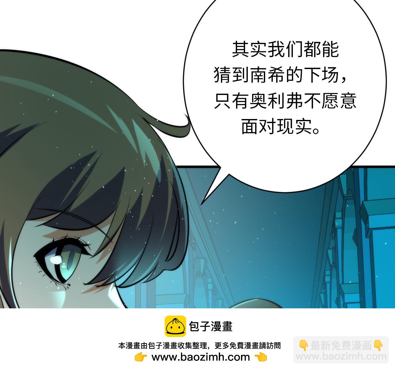 第244话 掩盖&middot;真实(1/3)-第247话
