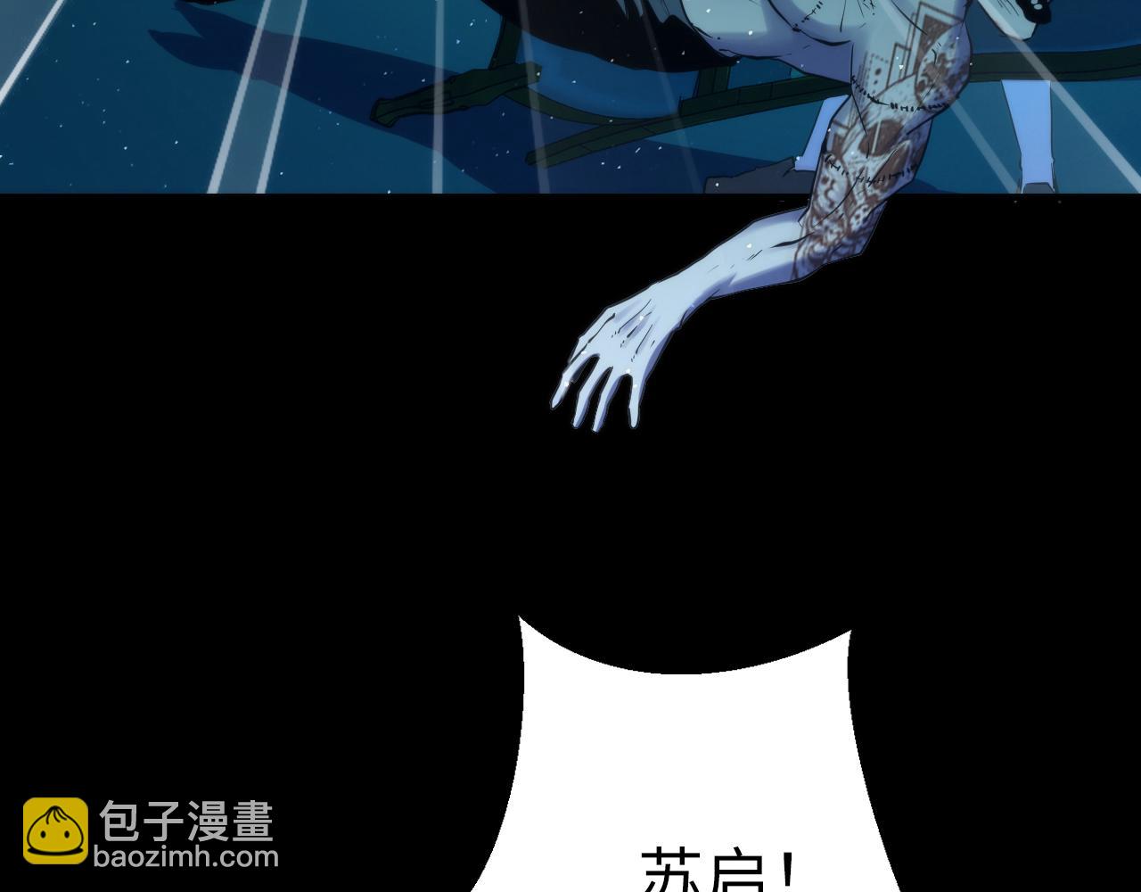 第244话 掩盖&middot;真实(1/3)-第247话