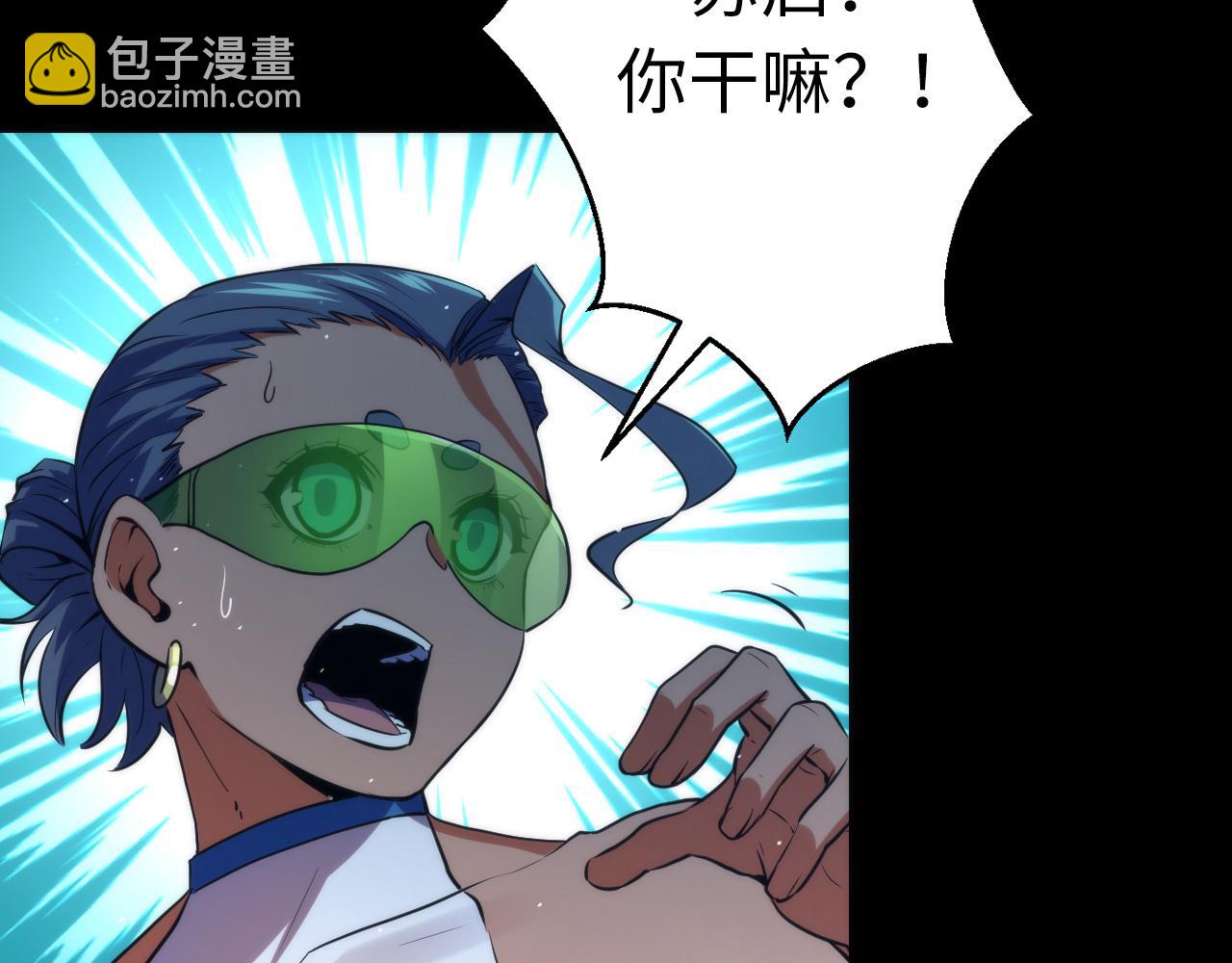 第244话 掩盖&middot;真实(1/3)-第247话