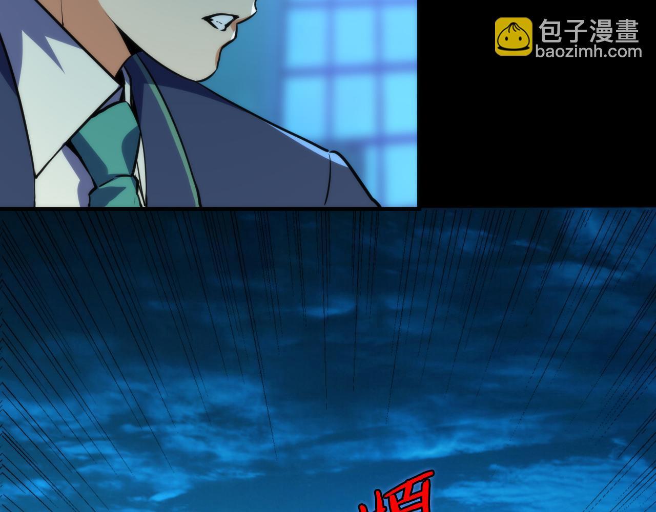 第245话 骸师之死・未知的对手(1/3)-第253话