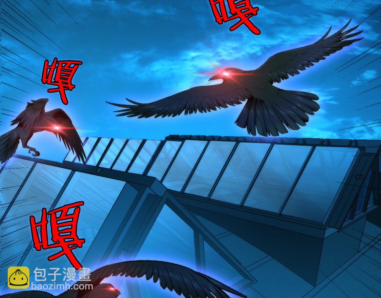 第245话 骸师之死・未知的对手(1/3)-第253话