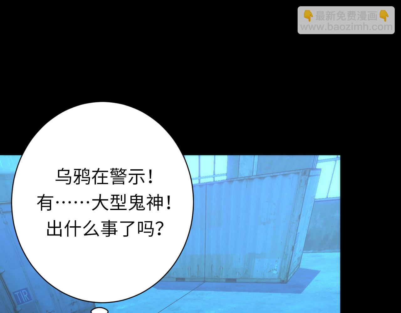 第245话 骸师之死・未知的对手(1/3)-第253话