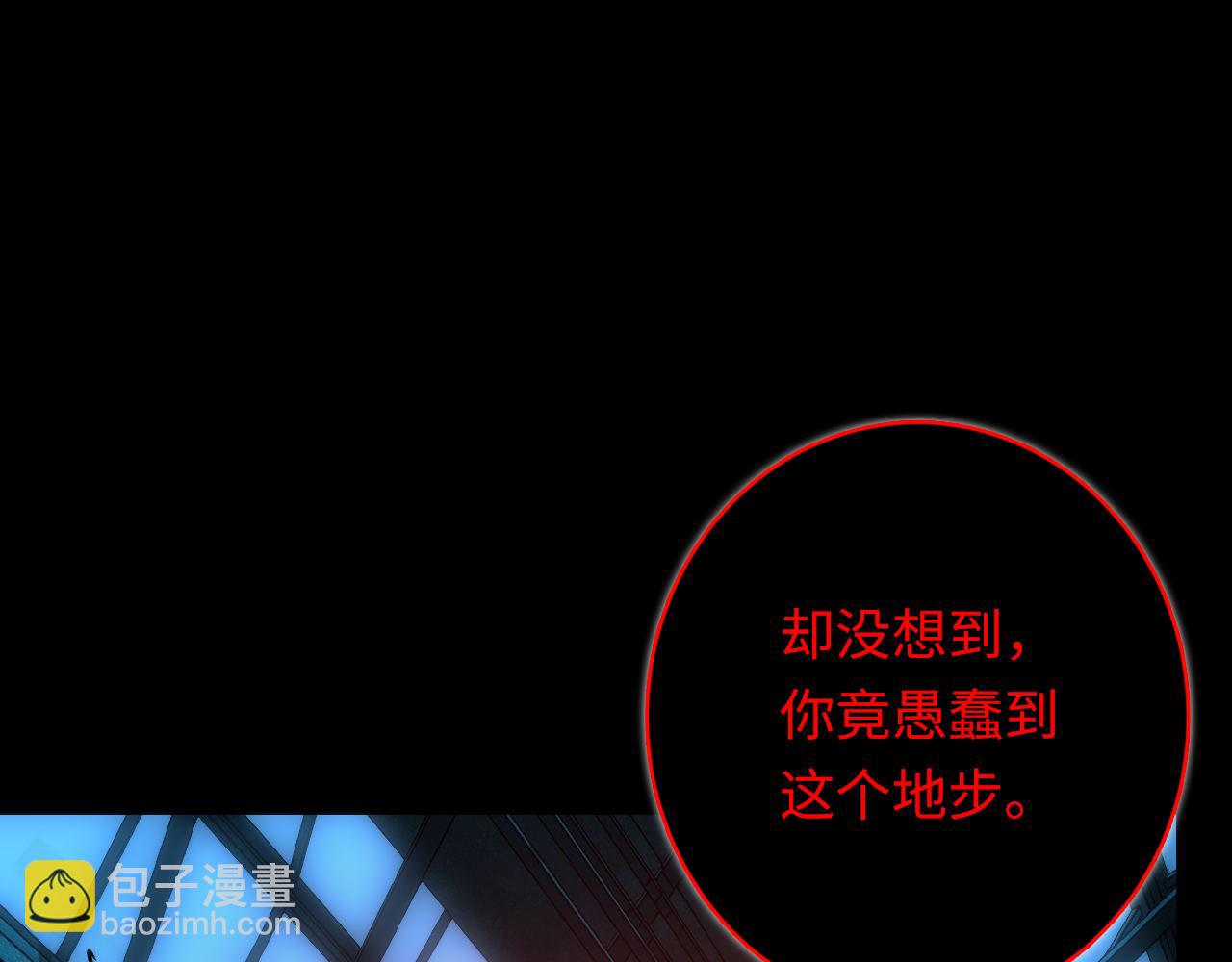 第245话 骸师之死・未知的对手(1/3)-第253话