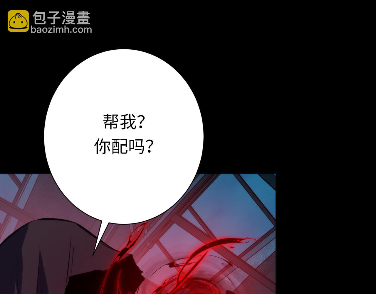 第245话 骸师之死・未知的对手(1/3)-第253话